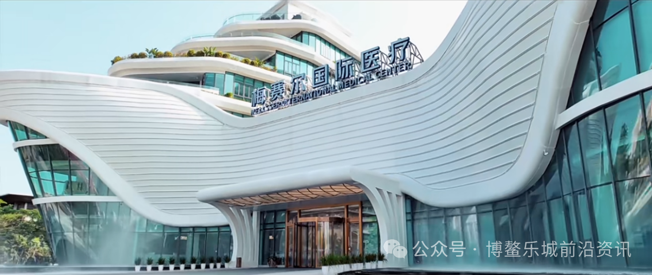 Lecheng Maisel Hospital