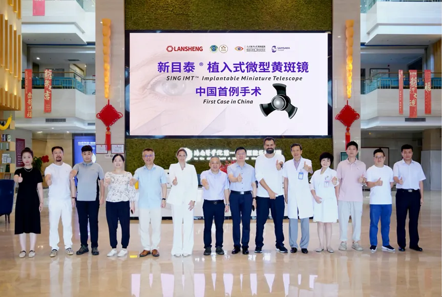 Restoring What Was Lost: China's First SING IMT® Implant for End-Stage Macular Degeneration at Lecheng